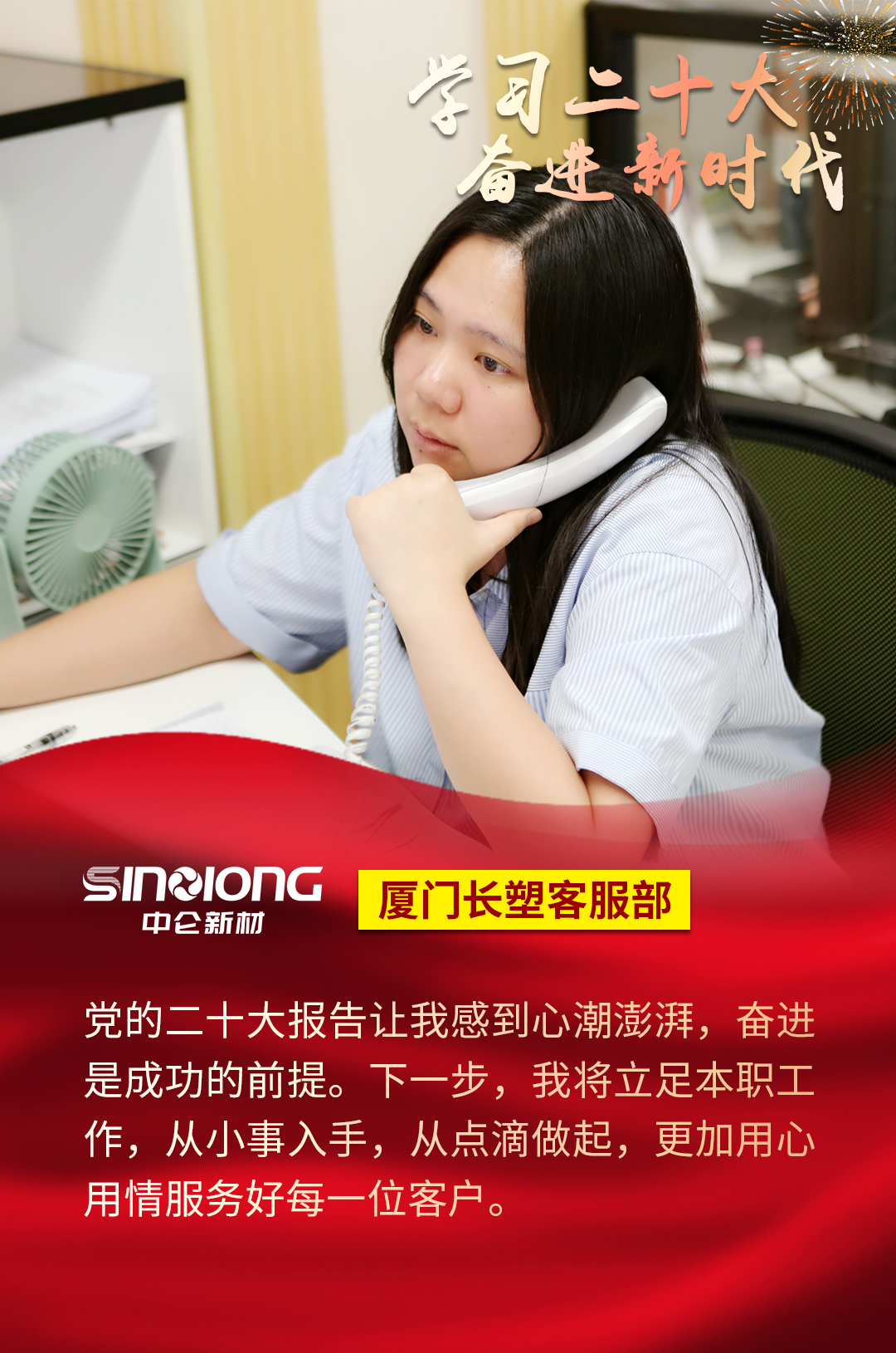 PA旗舰厅(中国区)官方网站-PlayAce