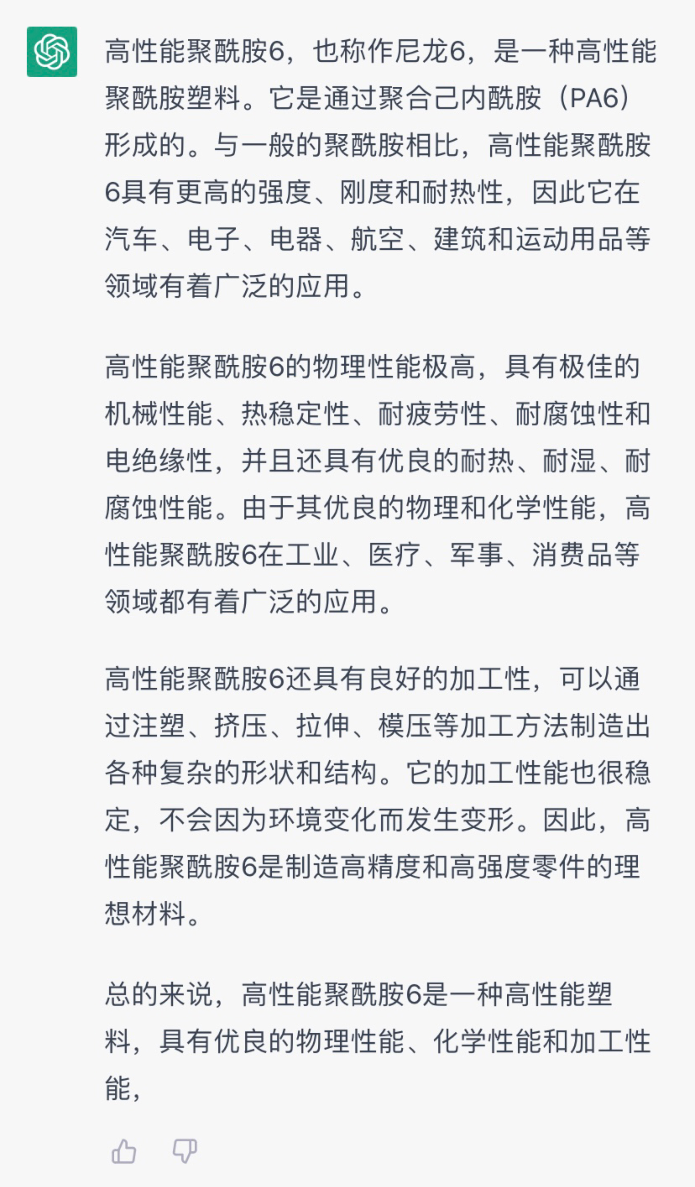 PA�콢��(�й���)�ٷ���վ-PlayAce