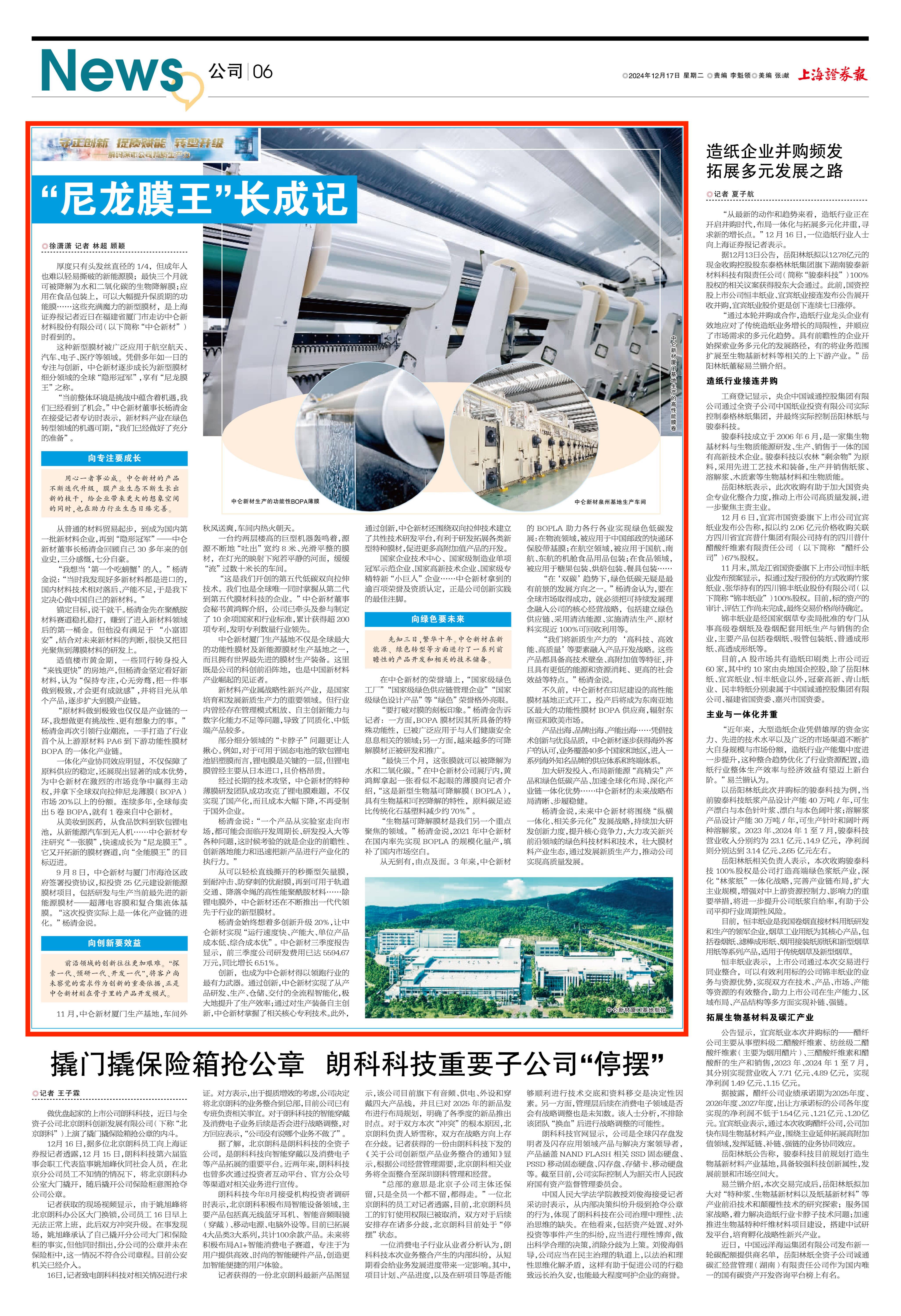 PA�콢��(�й���)�ٷ���վ-PlayAce